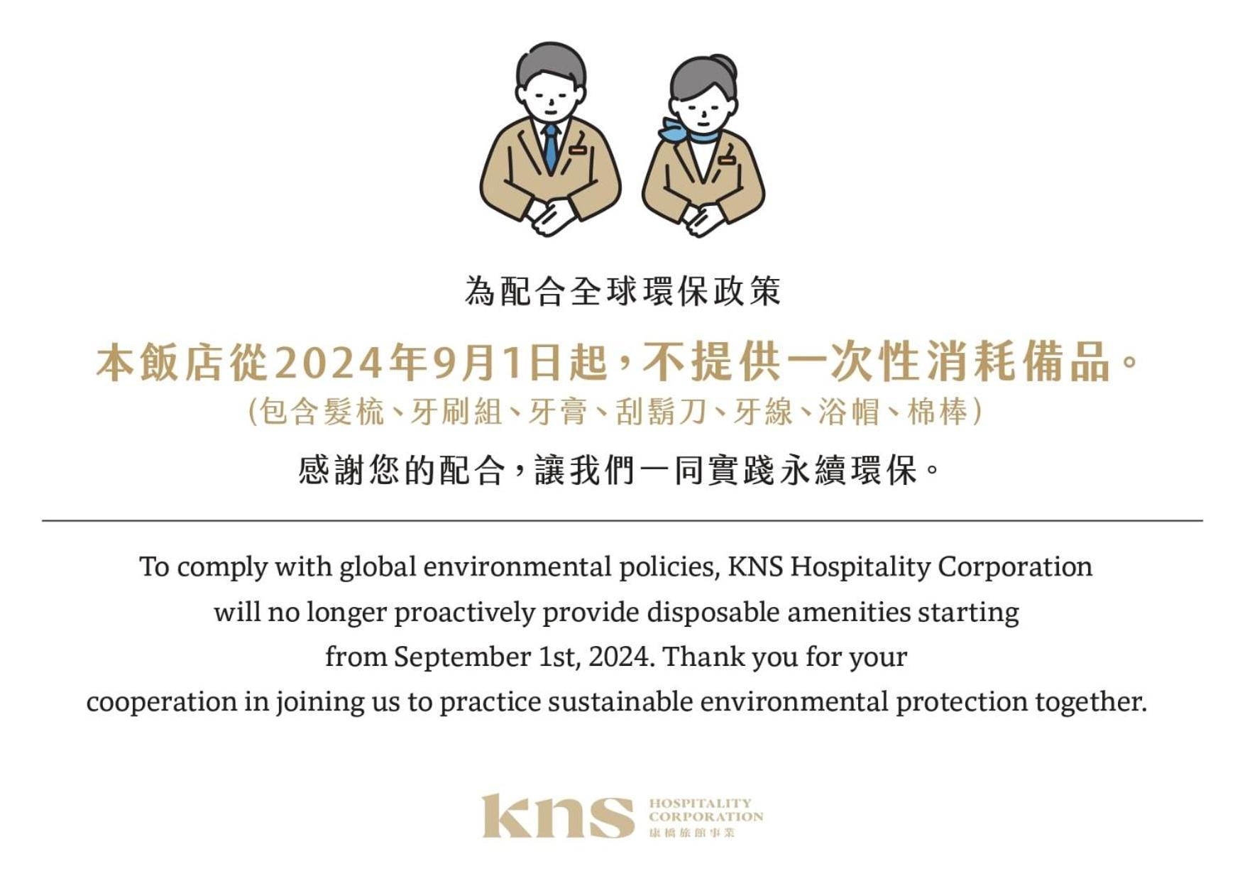 Kindness Hotel - Yuanlin Bilik gambar