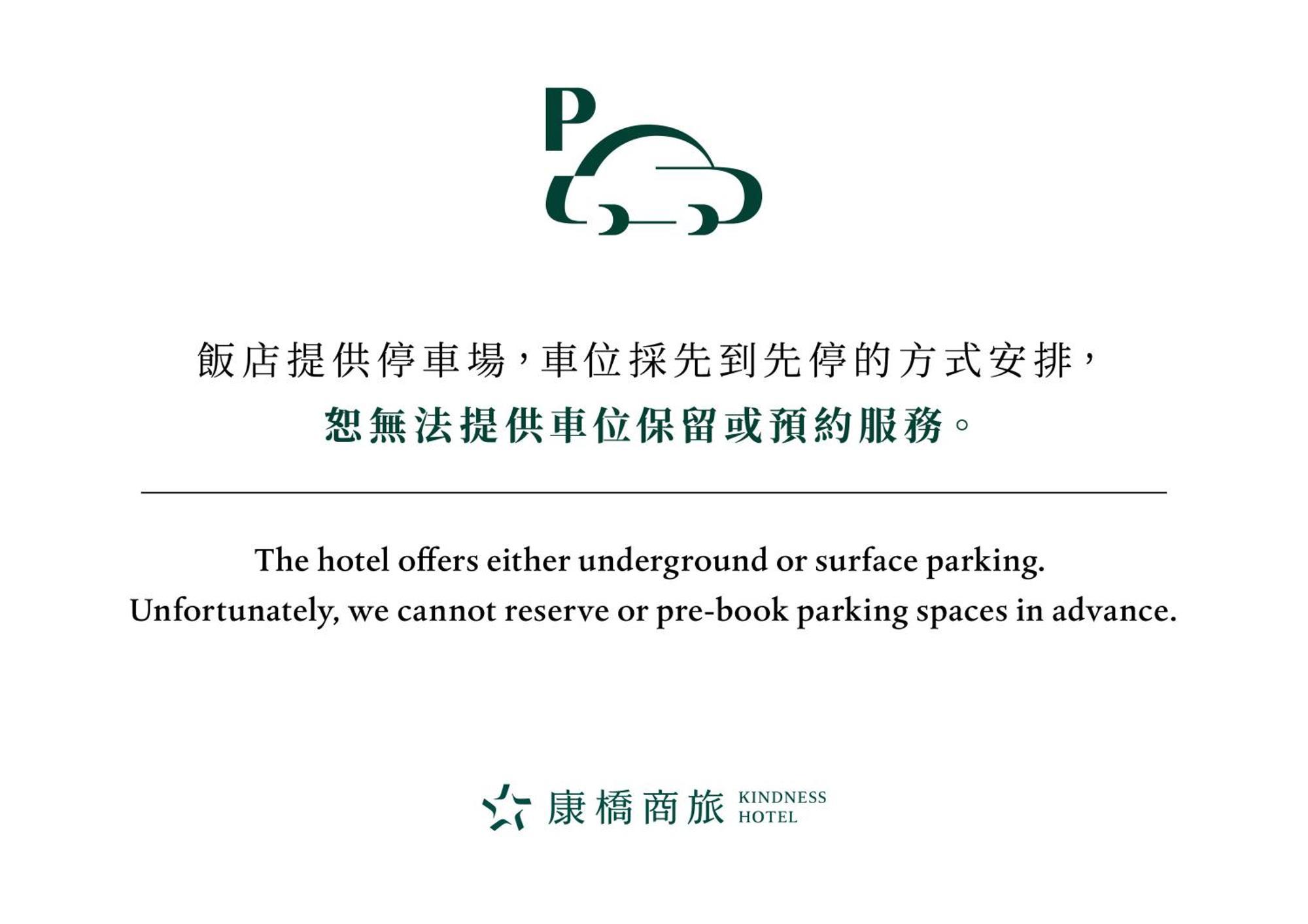 Kindness Hotel - Yuanlin Luaran gambar